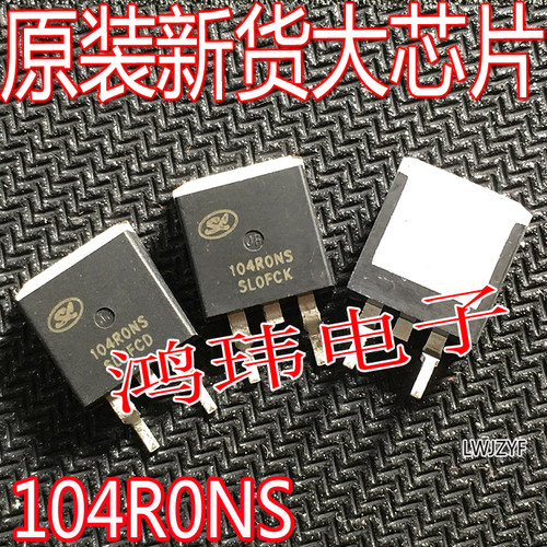 全新原装正品场效应管