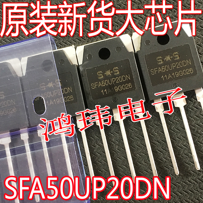 SFA50UP20DN快恢复整流二极管