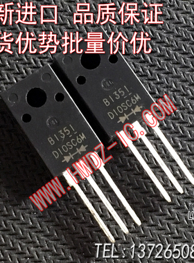 全新进口原装 D10SC6M TO-220F D10SC6M 现货实图