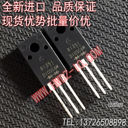 全新进口原装 D10SC6M TO-220F D10SC6M 现货实图