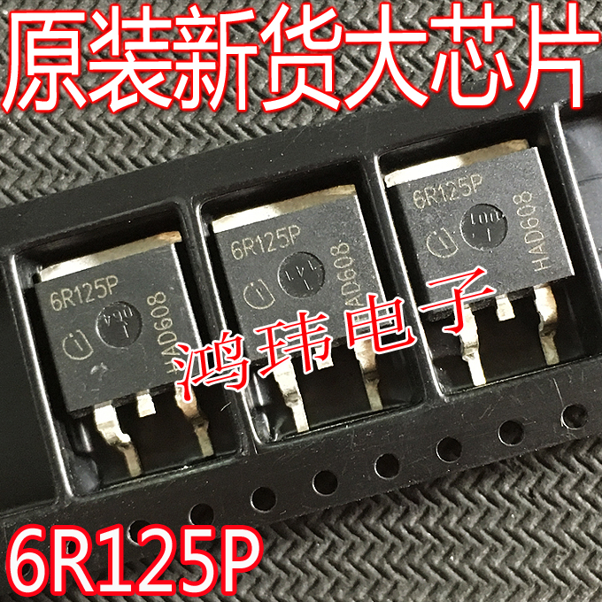 进口原装散新6R125PTO263