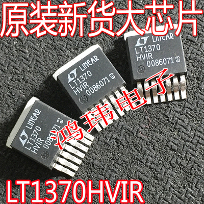 LT1370HVIR贴片稳压管TO-263