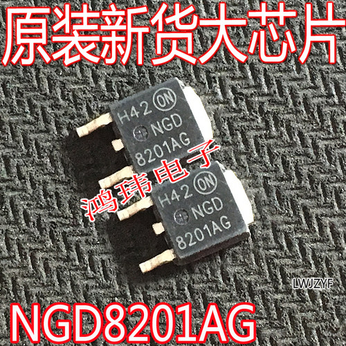 NGD8201AG8201AG驱动三极管芯片