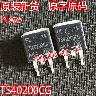 进口新货原字 NTSB40200CT, NRVTSB40200CT TS40200CG TO-263贴片