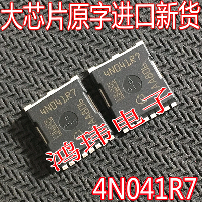 MOS管场效应管4N041R14N041R7