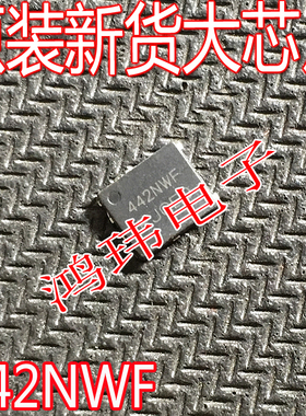 NVMFS5C442NWFT1G 丝印442NWF QFN贴片 场效应管 进口新货