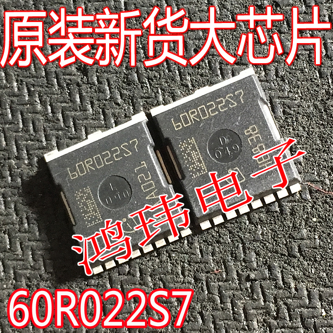 60R022S7 IPT60R022S7 HSOF-8贴片600V375A22mΩ 高压大电流MOS管 电子元器件市场 场效应管 原图主图