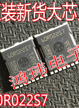 60R022S7 IPT60R022S7 HSOF-8贴片600V375A22mΩ 高压大电流MOS管