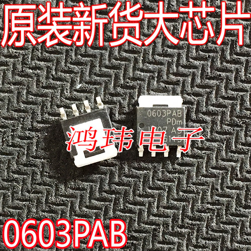 0603PAB晶体管PNP功率管