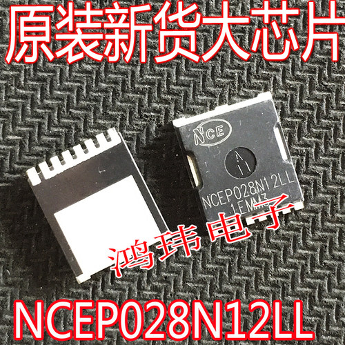 NCEP028N12LL贴片MOS场效应管