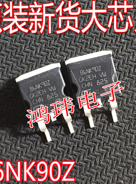 全新进口 B6NK90Z STB6NK90Z B6NK90 TO-263 6A900V MOS 场效应管