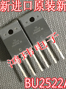 进口新货长脚大芯片 BU2522AF TO-247大管 高清显示行管BU2522AF