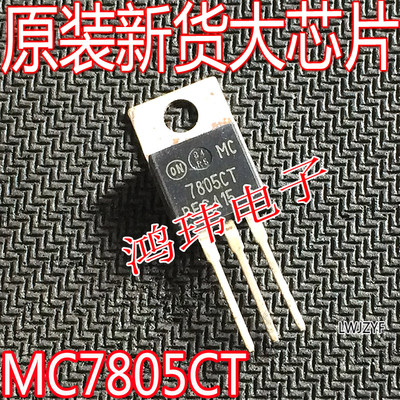 7805CTMC7805CTGMC7805CT