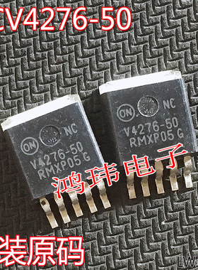 汽车电脑电源稳压管 NCV4276A50 V4276B50 4276B-AJ 4276C50 进口