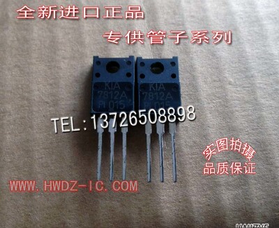 全新进口原装KIA7812API