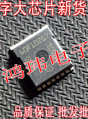 原装原字 60R102G7 IPT60R102G7 650V66A TOLL贴片场效应管MOSFET