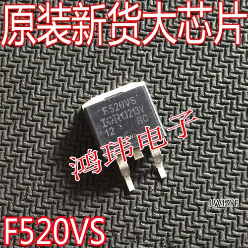 场效应管IRF520VSTO-263