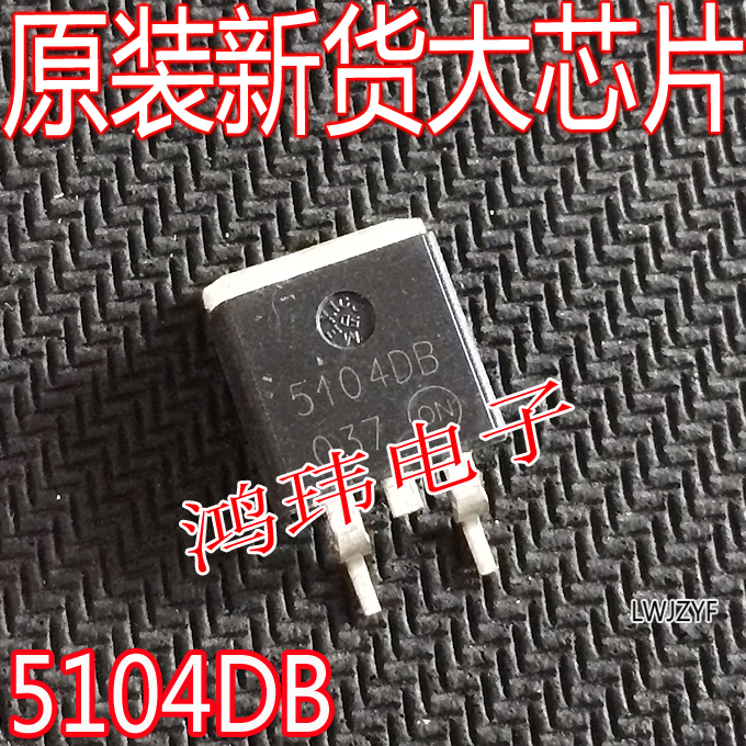 进口散新原字场效应管