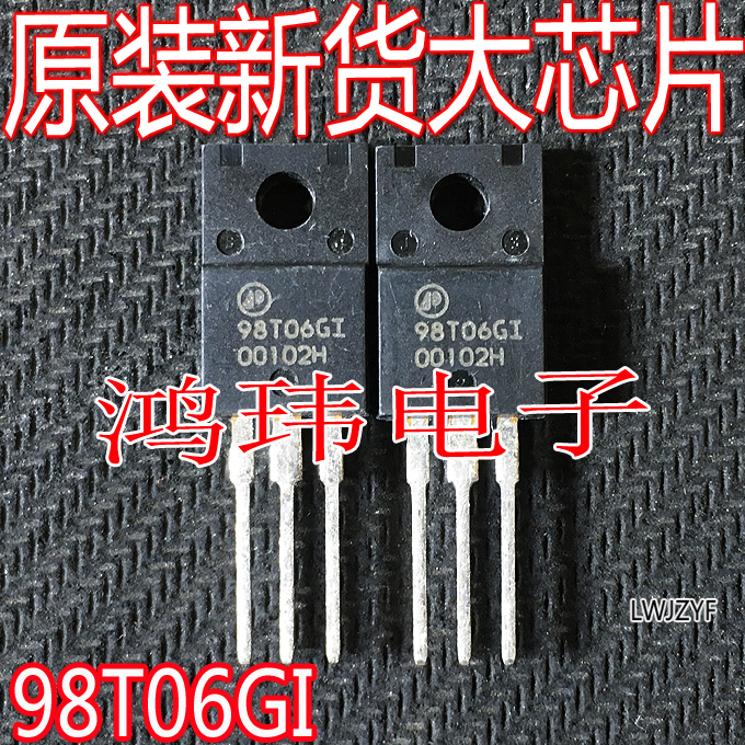 98T06GITO-220F直插全新进口