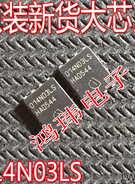 全新进口 014N03LS BSC014N03LSG  TDSON-8 贴片 30V 100A