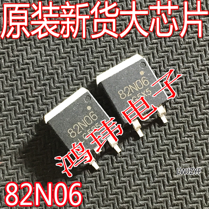 MOS场效应管TO-263贴片场效应管