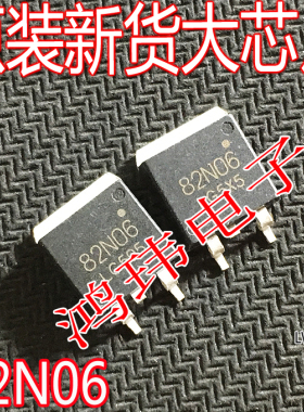 NP82N06PLG NP82N06PDG 丝印 82N06 TO-263 贴片 场效应管60V150A