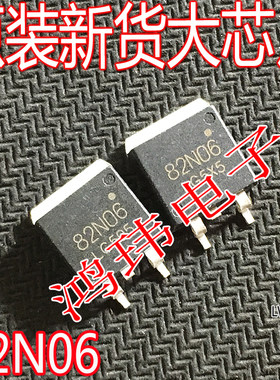 MOS场效应管TO-263贴片场效应管