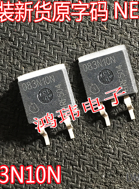 原装进口新货大芯 IPB083N10N3G 083N10N TO263-3 100V80A8.2毫欧