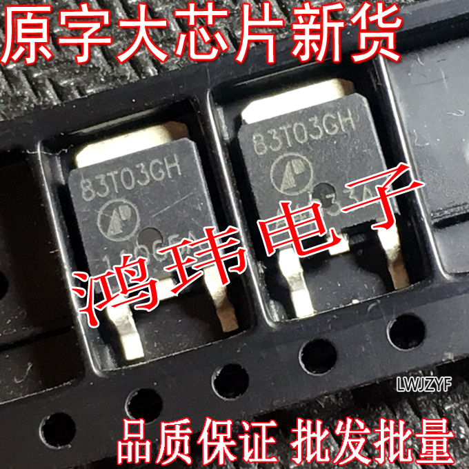 全新进口原装场效应管