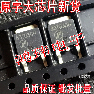 全新进口原装场效应管