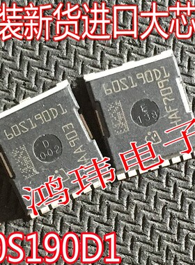 60S190D1 IPT60S190D1 HSOF-8贴片23A600V 原装进口新货 MOS管