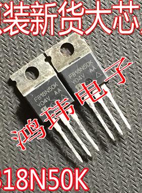 全新原装进口 IRFB18N50K FB18N50K 场效应MOS管/500V,17A
