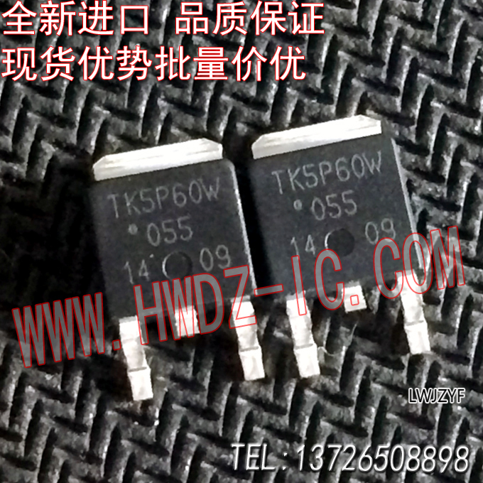 全新进口原装TK5P60WTO-252
