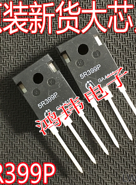 全新进口 5R399P MOS 场效应管 TO-247 贴片