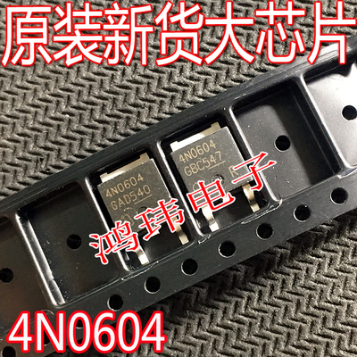 4N0604N沟道60V90ATO2
