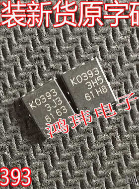 原装原字RJK0393DPA K0393 DFN5*6 30V40A N沟道功率MOSFET