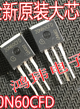 20N60CFD SPI20N60CFD SPB20N60CFD TO-262/TO-263 MOS管