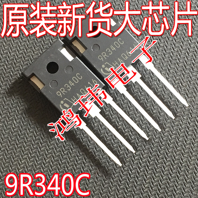 9R340CTO-247直插900V9.5A