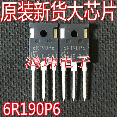 6R190P6TO-220F650V57A