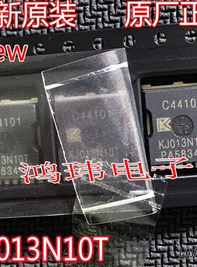 全新原装 KJ013N10T 013N10 TOLL-8L N沟道增强MOSFET 100V417A