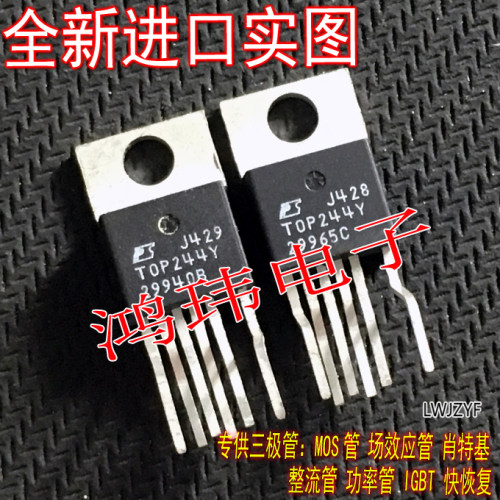 进口新货正品液晶电源