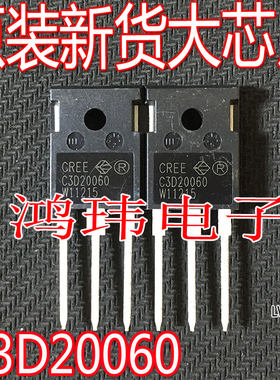 全新原装进口 C3D20060 C3D20060D  碳化硅管TO-247直插 600V 20A