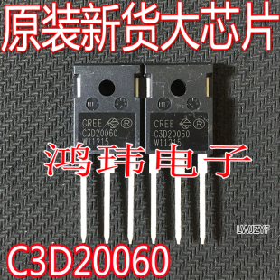 全新原装进口 C3D20060 C3D20060D  碳化硅管TO-247直插 600V 20A