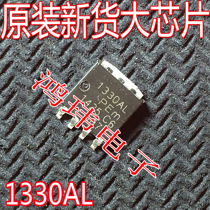 全新进口 PH1330AL丝印1330AL场效应MOS管贴片SOT-669-封面