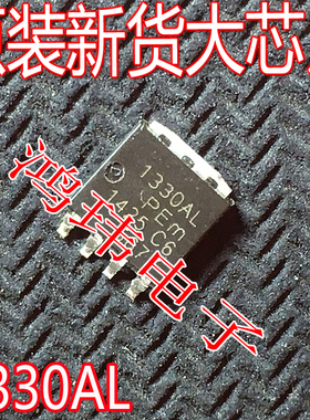 全新进口 PH1330AL  丝印1330AL  场效应MOS管  贴片SOT-669
