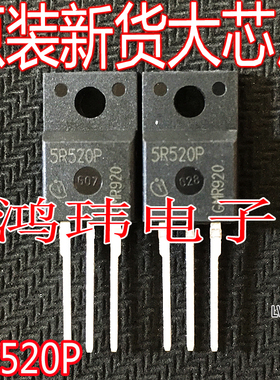 全新进口 IPA50R520CP 印记5R520P 7A 500V TO-220F 场效应三极管