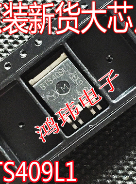 全新进口 BTS409L1  TO-263 贴片