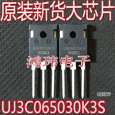 UJ3C065030K3STO-3PL场效应管