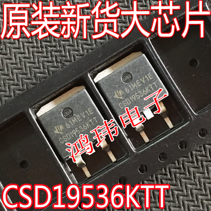 CSD19536KTTTO-263场效应管