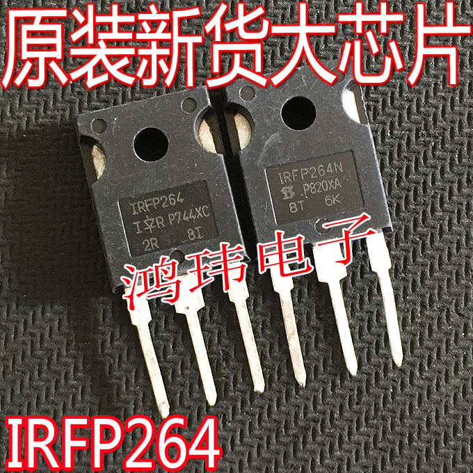 IRFP264PBFTO-247N沟道场效应管